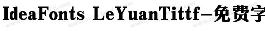 IdeaFonts LeYuanTittf字体转换